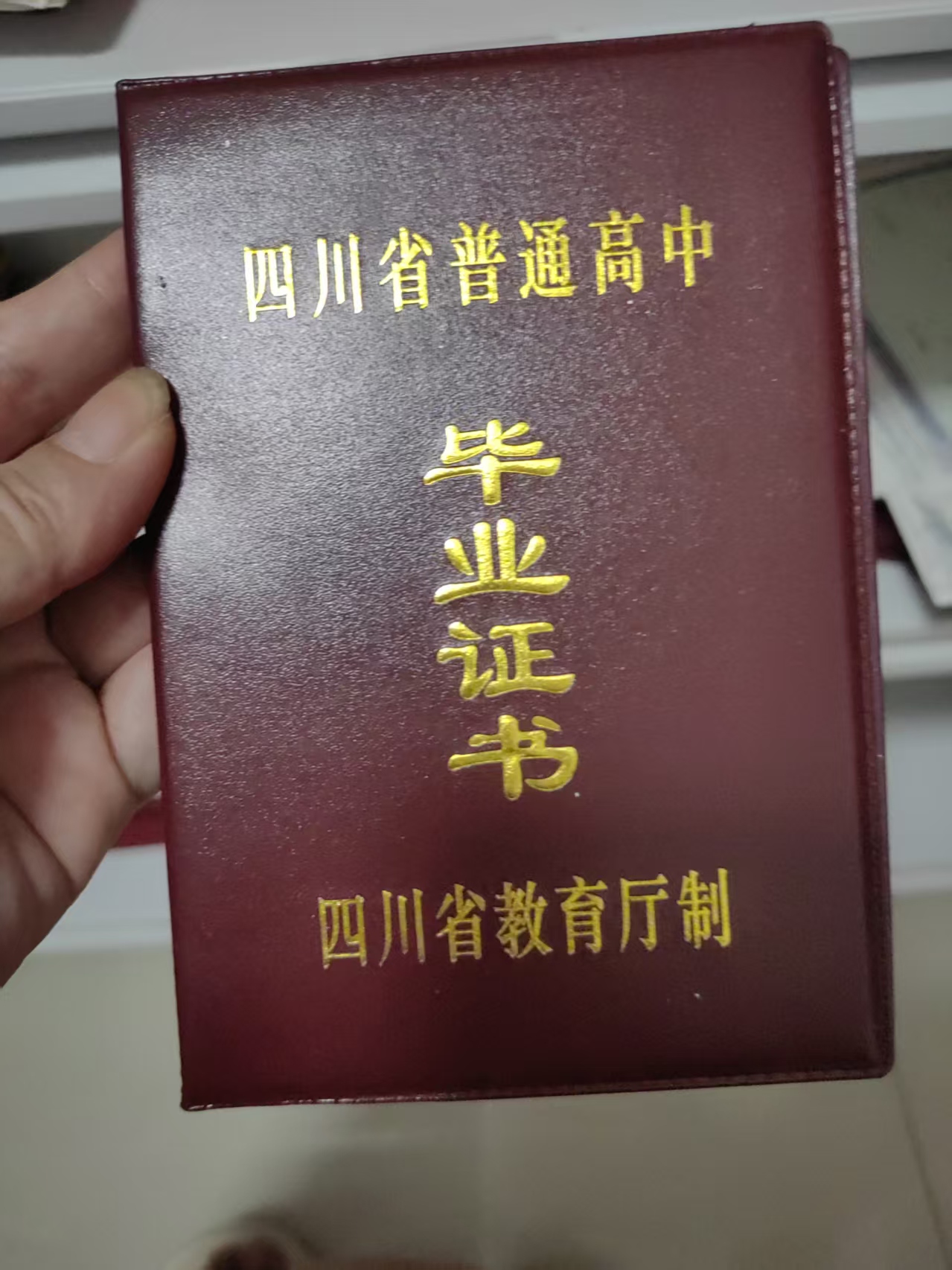 浦东新区证件制作服务实操指南：从选点到验收的7个关键步骤